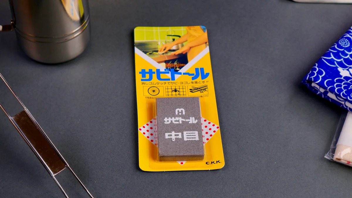 rust eraser
